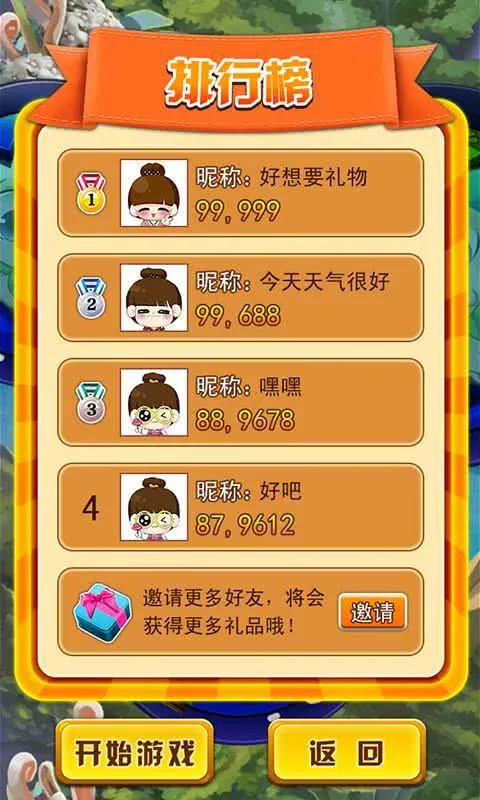 逃离太空(太空跑酷游)v1.0 手机版