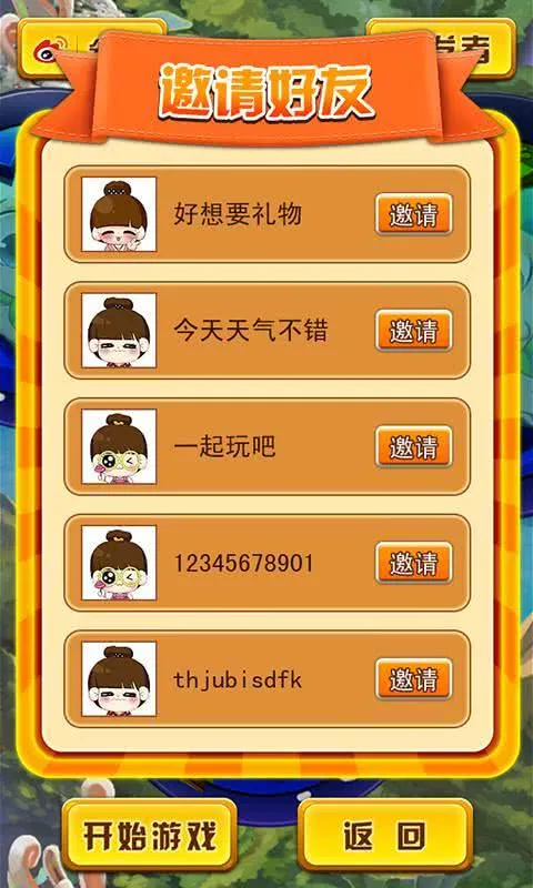 逃离太空(太空跑酷游)v1.0 手机版