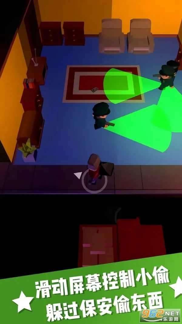 躲猫猫大挑战安卓版手机版v1.0.0 安卓版