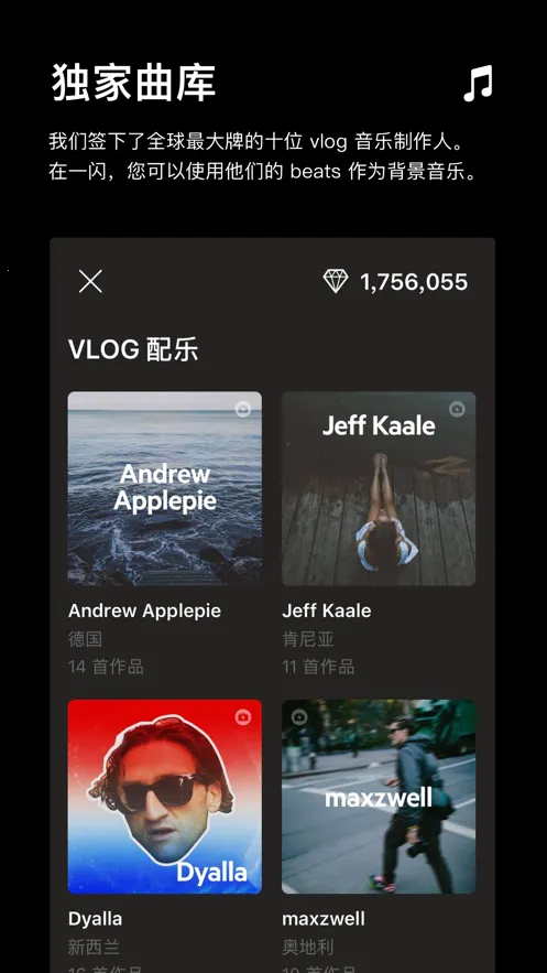 一闪剪辑安卓版手机版v1.1 官方正版