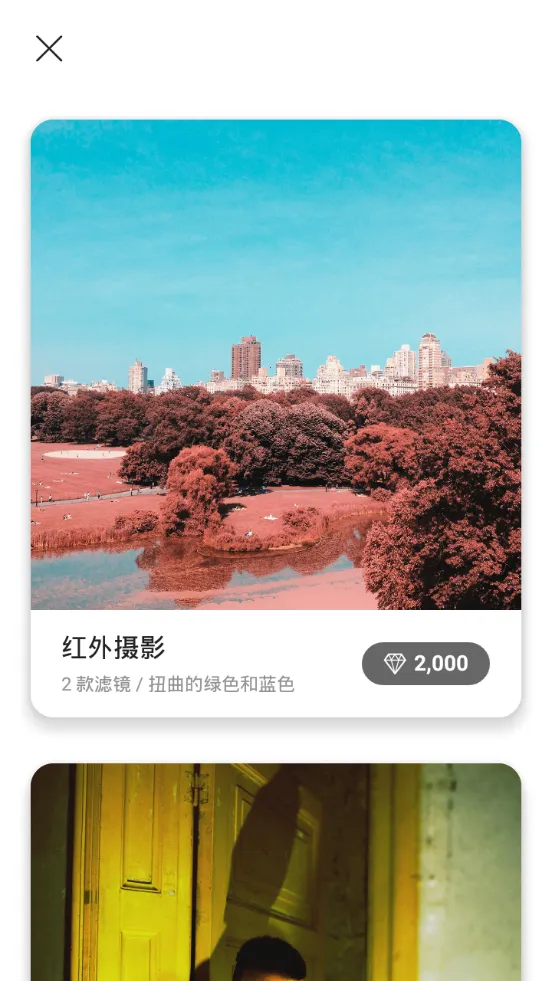 一闪剪辑安卓版手机版v1.1 官方正版