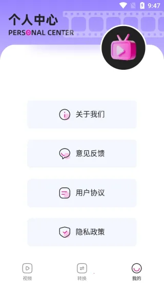 一闪剪辑安卓版手机版 一闪剪辑安卓版手机版
