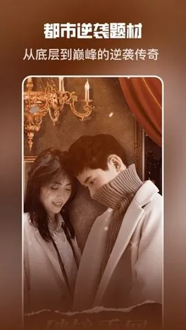 企鹅免费短剧(短剧观影台)v1.0.0 官方正版