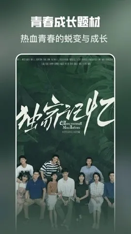 企鹅免费短剧(短剧观影台)v1.0.0 官方正版