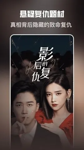 企鹅免费短剧(短剧观影台)v1.0.0 官方正版