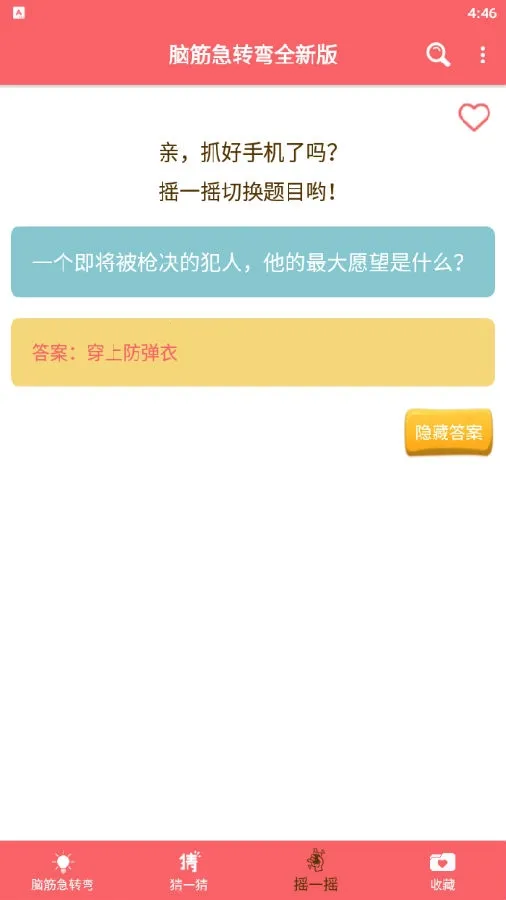 Խתȫ°2025ٷ°汾