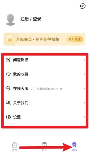 药典在线查询(药品信息查) 药典在线查询(药品信息查)