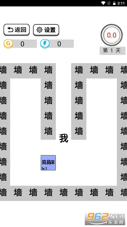 躺平文字大冒险安卓版手机版v1.1 免费版