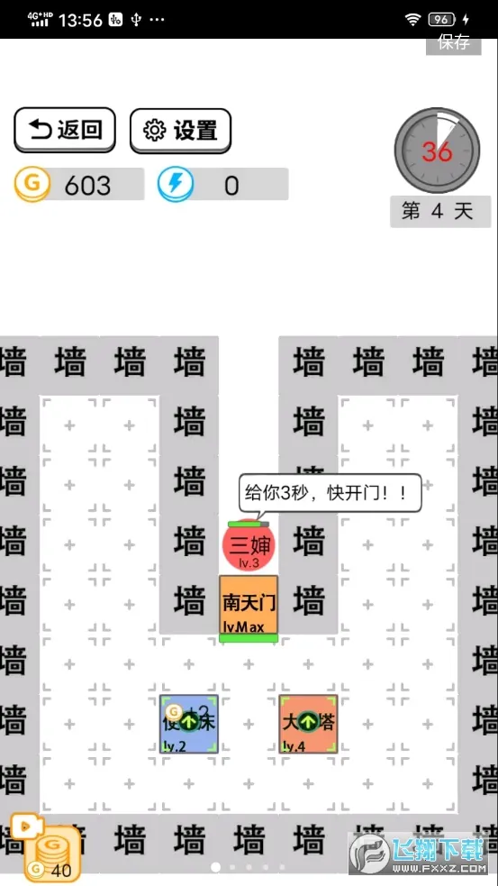 躺平文字大冒险安卓版手机版 躺平文字大冒险安卓版手机版