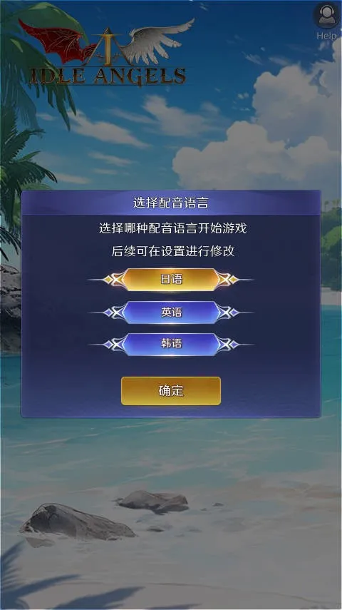 超次元女神(卡牌养成战) 超次元女神(卡牌养成战)