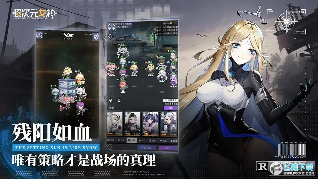 超次元女神(卡牌养成战)v1.1.0 官方正版