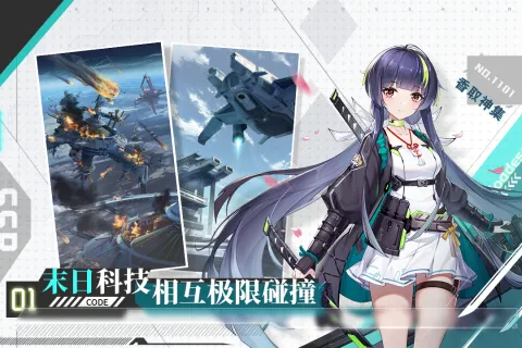 超次元女神(卡牌养成战)v1.1.0 官方正版