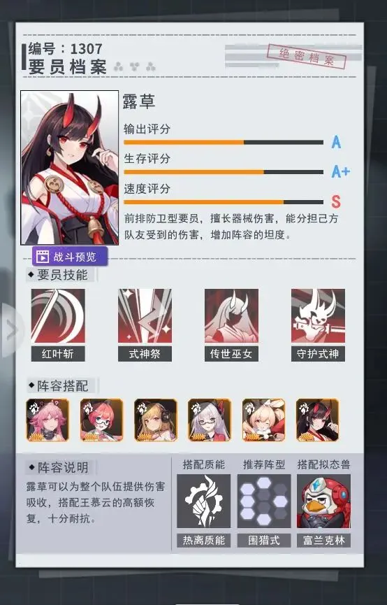 超次元女神(卡牌养成战) 超次元女神(卡牌养成战)