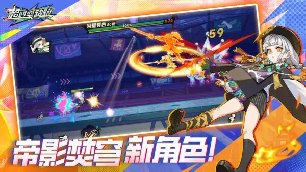 超时空跑跑最新手机版v1.0.25 免费版