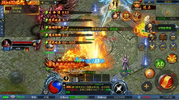 霸刀传奇(传奇手游体验) 霸刀传奇(传奇手游体验)