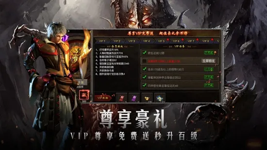 霸刀传奇(传奇手游体验) 霸刀传奇(传奇手游体验)