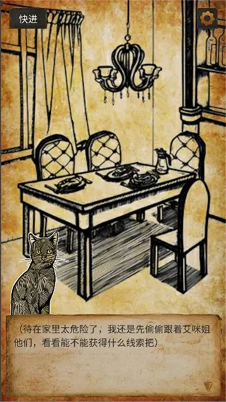 克莱尔日记2025官方最新版本v1.0 手机版