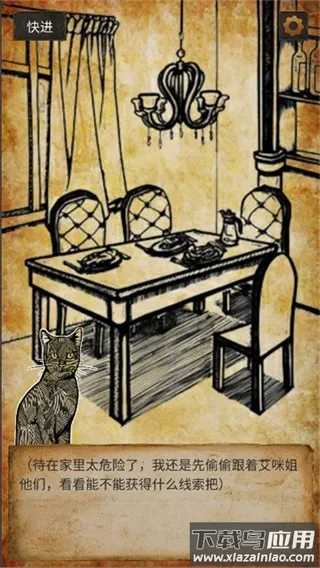 克莱尔日记2025官方最新版本 克莱尔日记2025官方最新版本