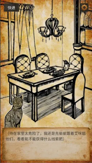 克莱尔日记2025官方最新版本v1.0 手机版