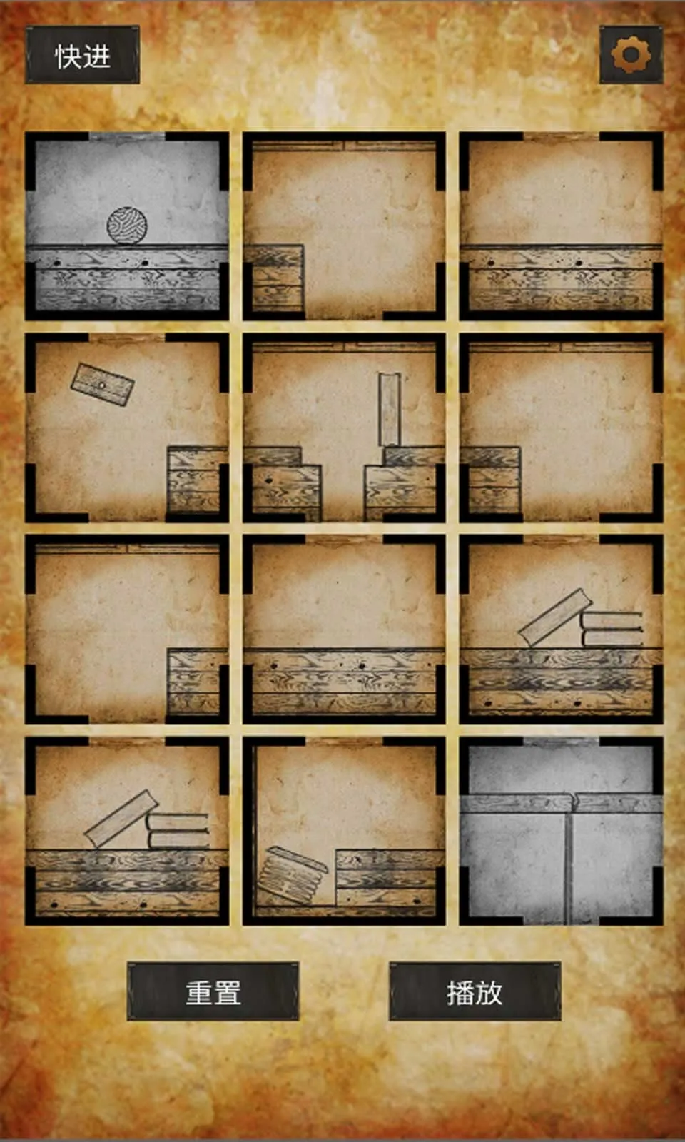 克莱尔日记2025官方最新版本v1.0 手机版