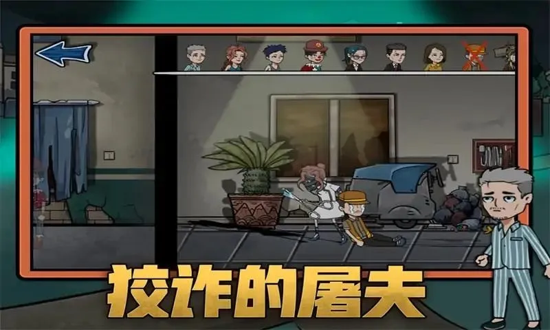 躺平打工人2025最新版本 躺平打工人2025最新版本