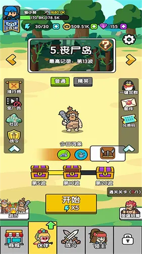 超幸运塔防(免广塔防游)v0.0.14 安卓版