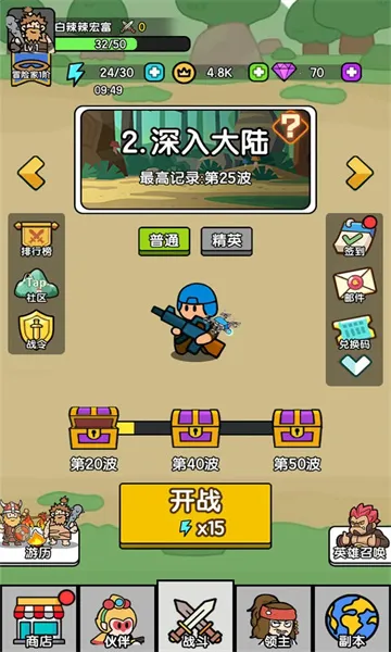 超幸运塔防(免广塔防游)v0.0.14 安卓版