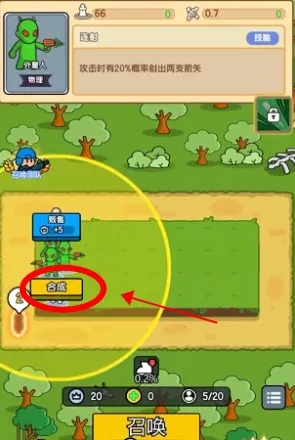 超幸运塔防(免广塔防游) 超幸运塔防(免广塔防游)