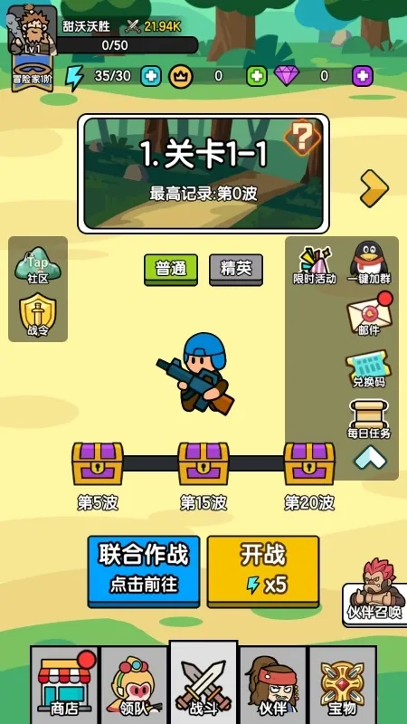 超幸运塔防(免广塔防游) 超幸运塔防(免广塔防游)