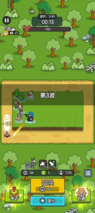 超幸运塔防(免广塔防游) 超幸运塔防(免广塔防游)