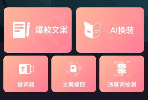 趣演(AI换装创作) 趣演(AI换装创作)