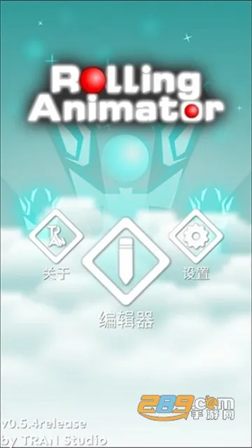 Rolling Animator(球球闯关游)v0.5.4 安卓版