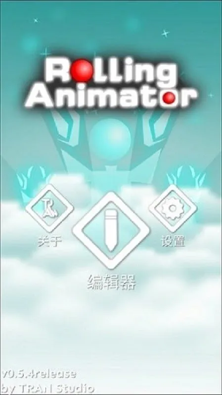 Rolling Animator(球球闯关游)v0.5.4 安卓版