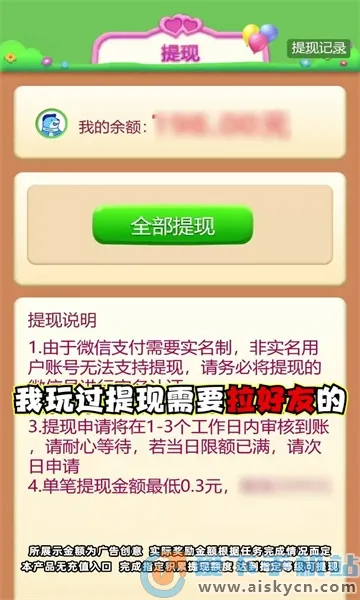 萌羊作战2025最新版本v907.101 手机版