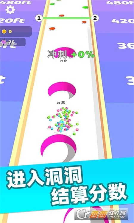 轨迹球3D2025官方正版v1.0.1117 免费版