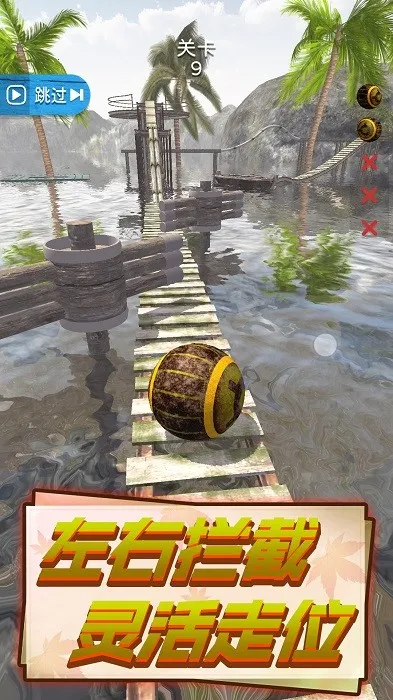 轨迹球3D2025官方正版v1.0.1117 免费版