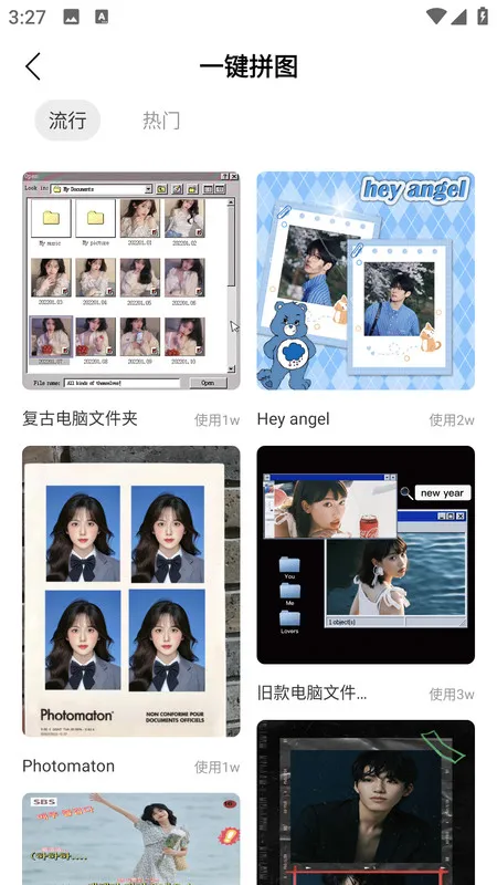 快图浏览助手(扫描修图)v2.0.0 安卓版