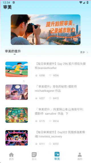 快图浏览助手(扫描修图) 快图浏览助手(扫描修图)