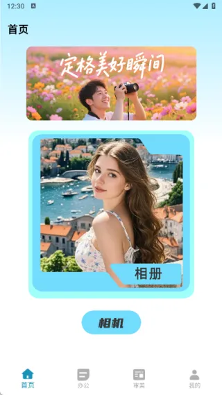 快图浏览助手(扫描修图) 快图浏览助手(扫描修图)