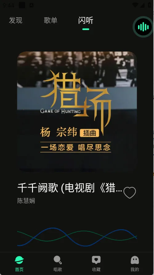 免费汽泡音乐安卓版手机版v1.0.3 安卓版