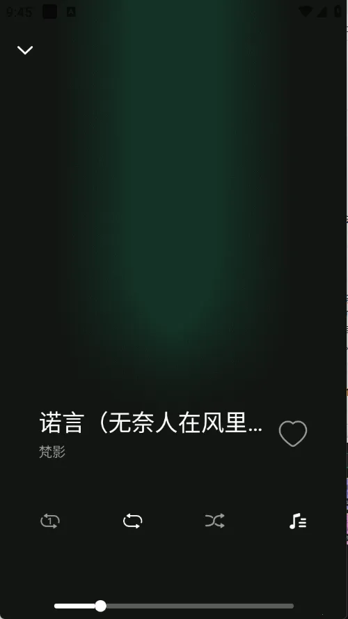 免费汽泡音乐安卓版手机版v1.0.3 安卓版
