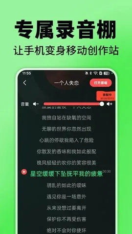 免费汽泡音乐安卓版手机版v1.0.3 安卓版