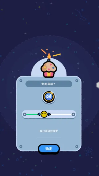 我的迷你星球(宇宙经营游)v1.1.6 官方正版