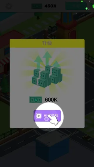 放置汽车大亨(汽车经营游)v1.30 官方正版