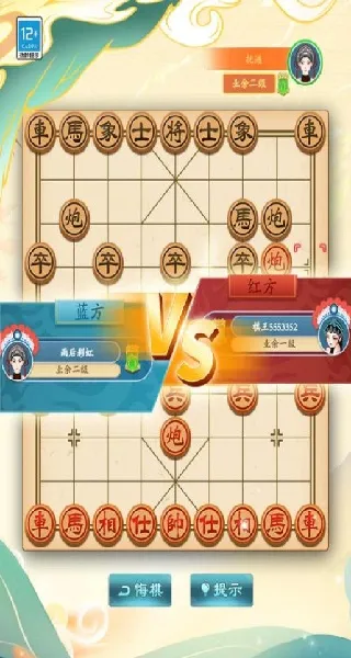 欢乐象棋局最新手机版 欢乐象棋局最新手机版