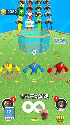 英雄大混战(猩猩跑酷游)v1.0.0 官方正版