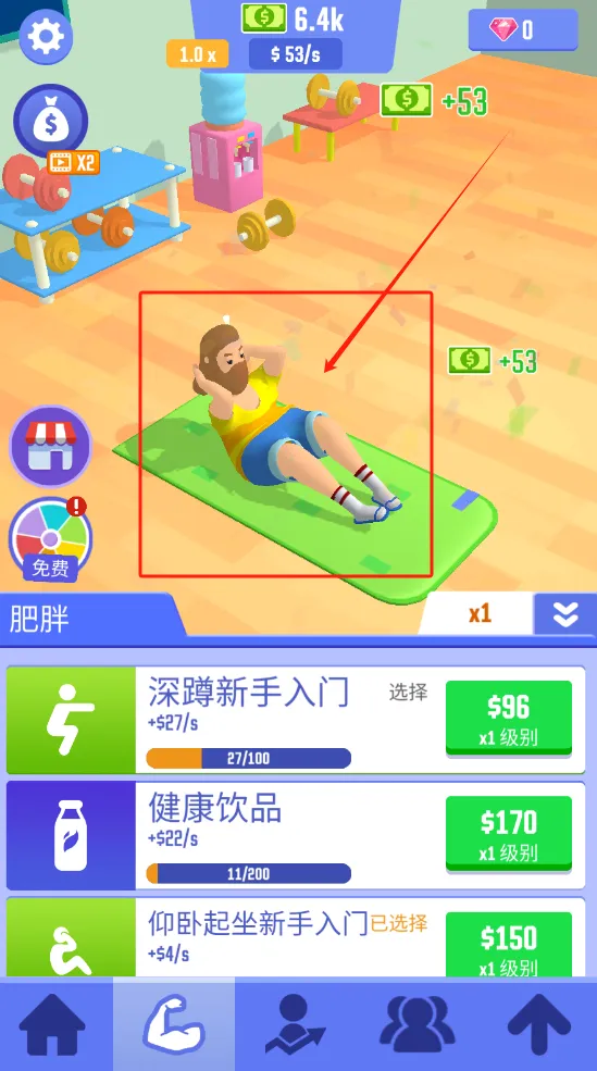 闲置成功生活模拟(养成经营游) 闲置成功生活模拟(养成经营游)