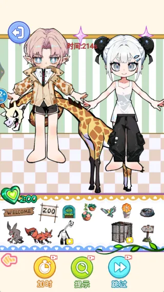 可爱泡泡贴纸(换装互动游) 可爱泡泡贴纸(换装互动游)