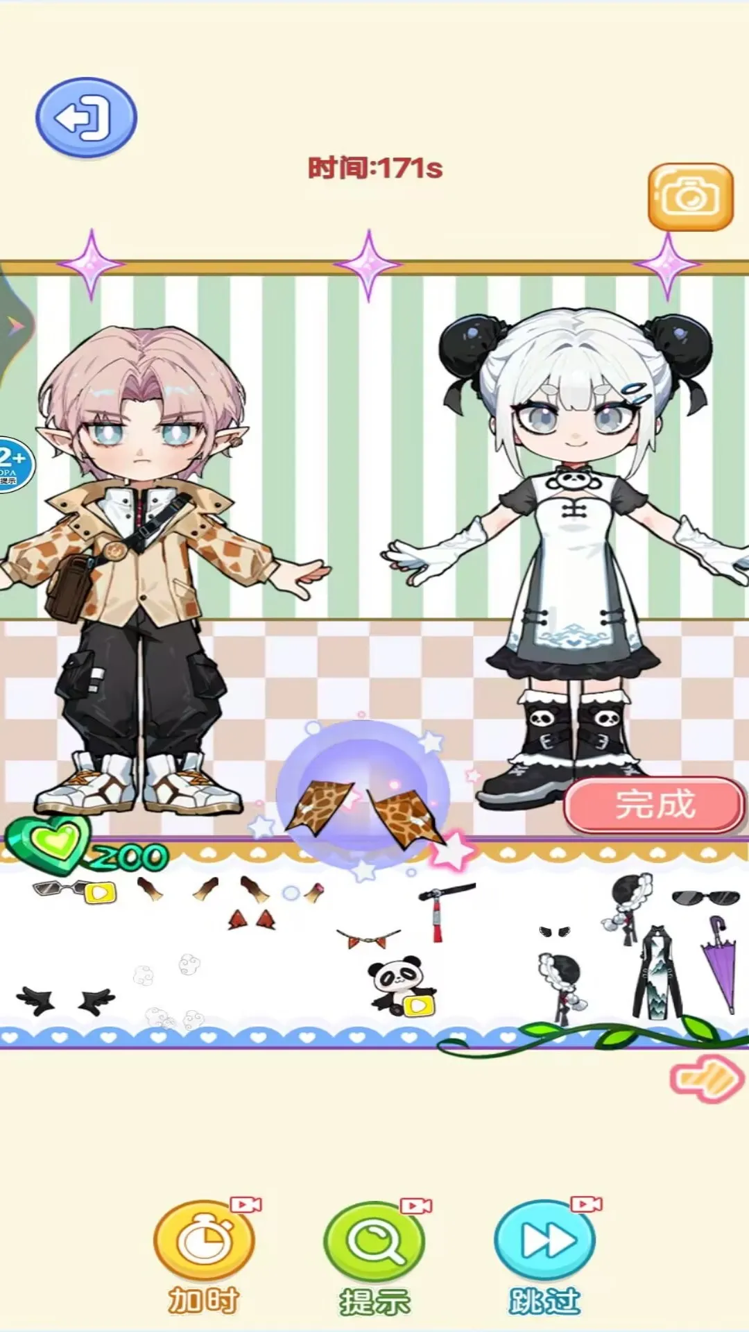 可爱泡泡贴纸(换装互动游)v1.0 手机版