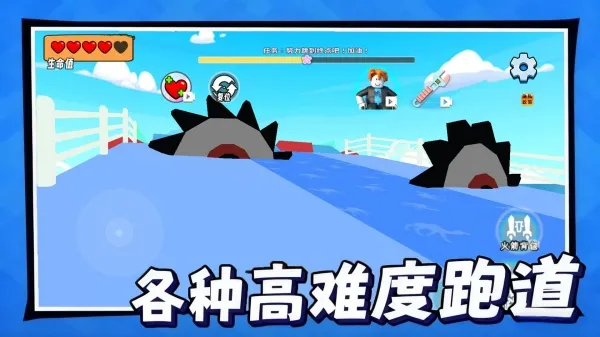 奥利给快跑安卓版手机版v1.0 免费版